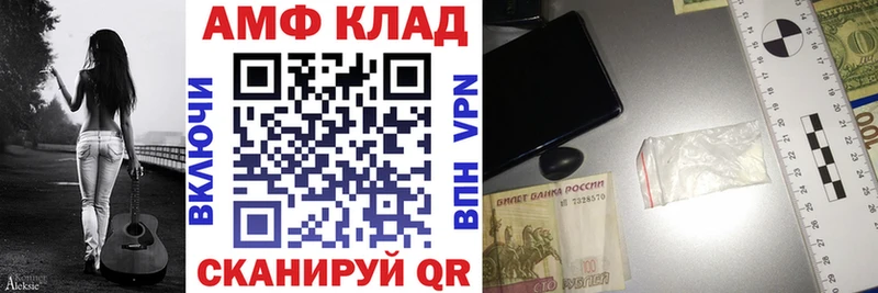 Amphetamine 97%  Дмитровск 