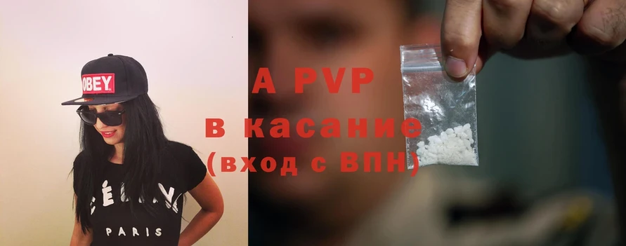 A PVP СК КРИС  Дмитровск 