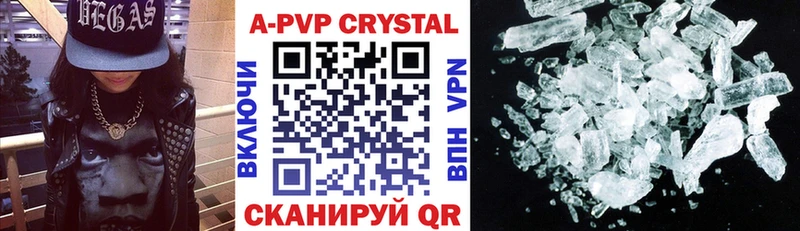 MEGA рабочий сайт  Дмитровск  Alfa_PVP Crystall 
