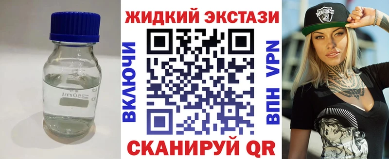 продажа наркотиков  Дмитровск  Бутират бутандиол 