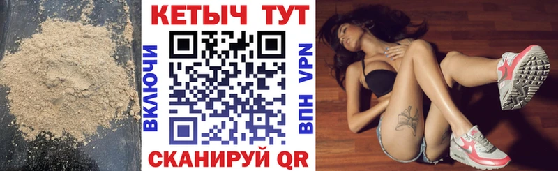 КЕТАМИН VHQ  ссылка на мегу   Дмитровск 