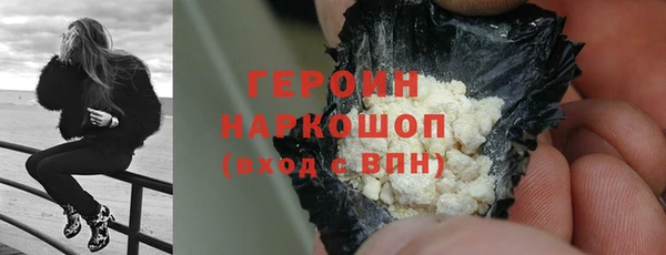 прущий лед Кострома