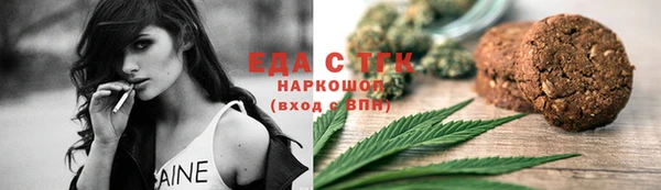 стафф Лиски