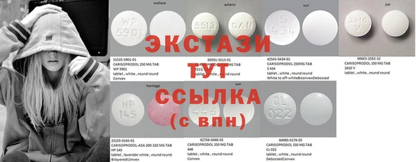 прущий лед Кострома
