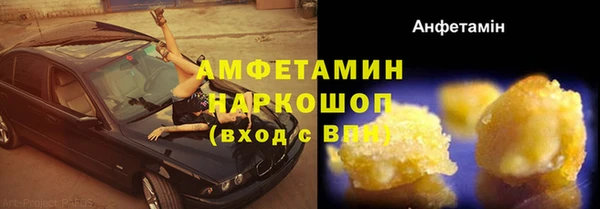 прущий лед Кострома