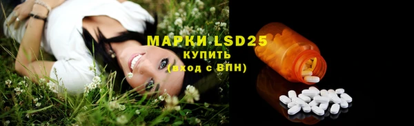 гашишное масло Лихославль