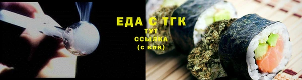меф VHQ Гусев