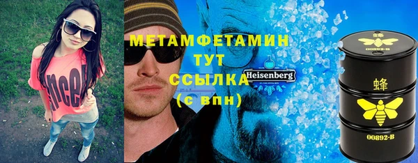 прущий лед Кострома