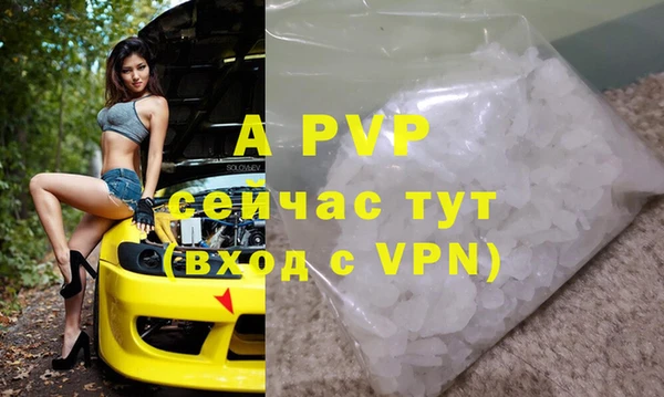 a pvp Мурманск