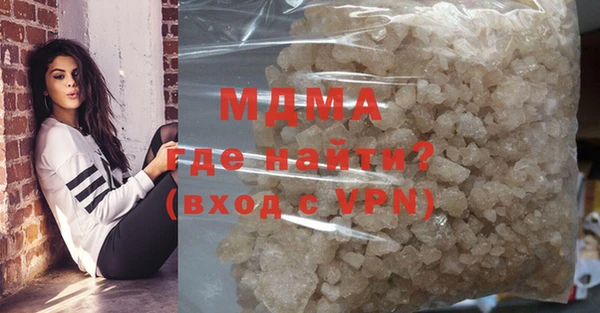 ALPHA PVP Гусь-Хрустальный