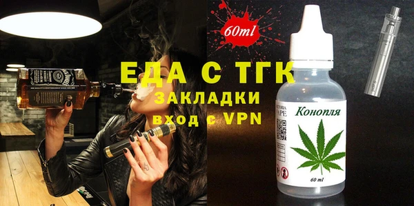 прущий лед Кострома