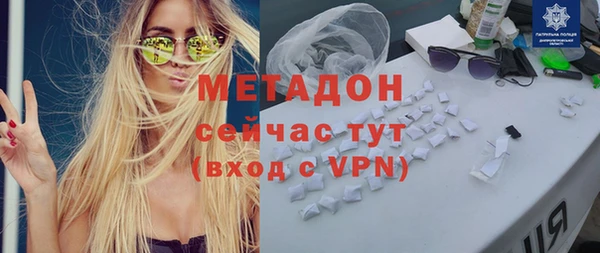 мяу мяу кристалл Липки