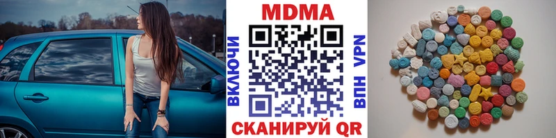 MDMA молли  Дмитровск 