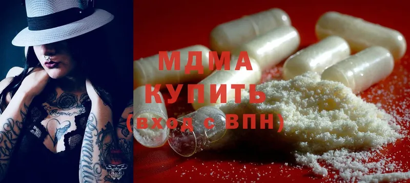 MDMA кристаллы  купить   Дмитровск 