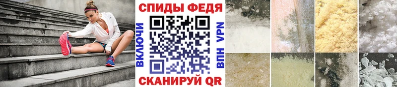 МЕТАМФЕТАМИН витя  Дмитровск 