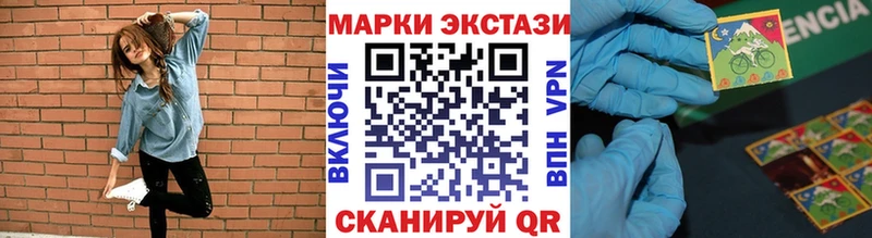 Марки NBOMe 1500мкг  Дмитровск 