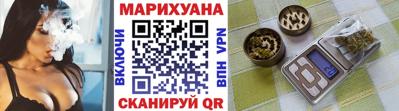 Конопля марихуана  hydra онион  Дмитровск  как найти наркотики 